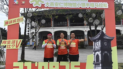 এমআরজে শহর দ্বারা আয়োজিত হাফ ম্যারাথন অংশ নেয়