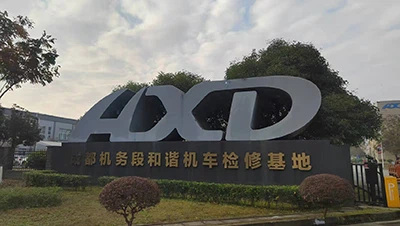 এমআরজে-লেজার লেজার পরিষ্কারের প্রক্রিয়াটি প্রবর্তনের জন্য চেংডু হেক্সি ট্রেন...